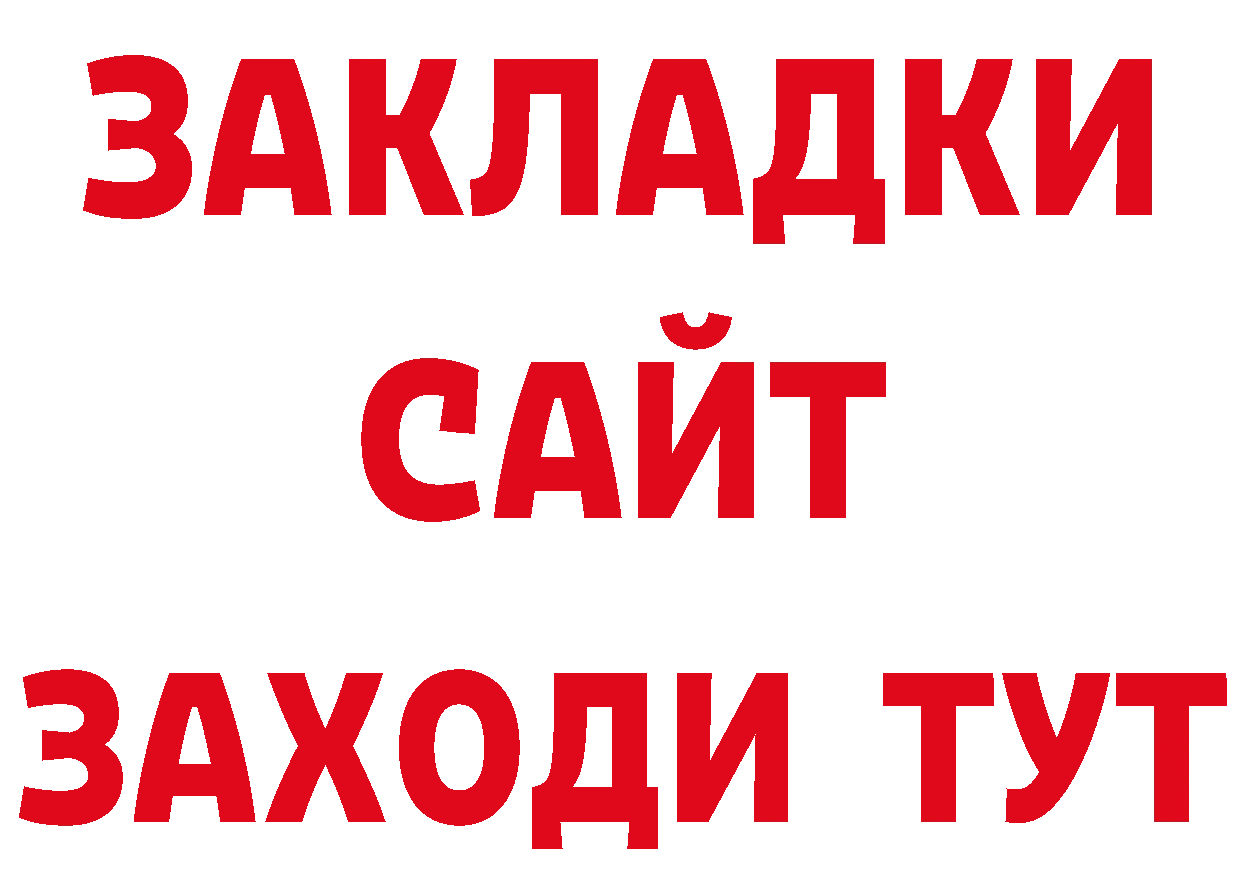 МЯУ-МЯУ VHQ как войти даркнет ОМГ ОМГ Петропавловск-Камчатский