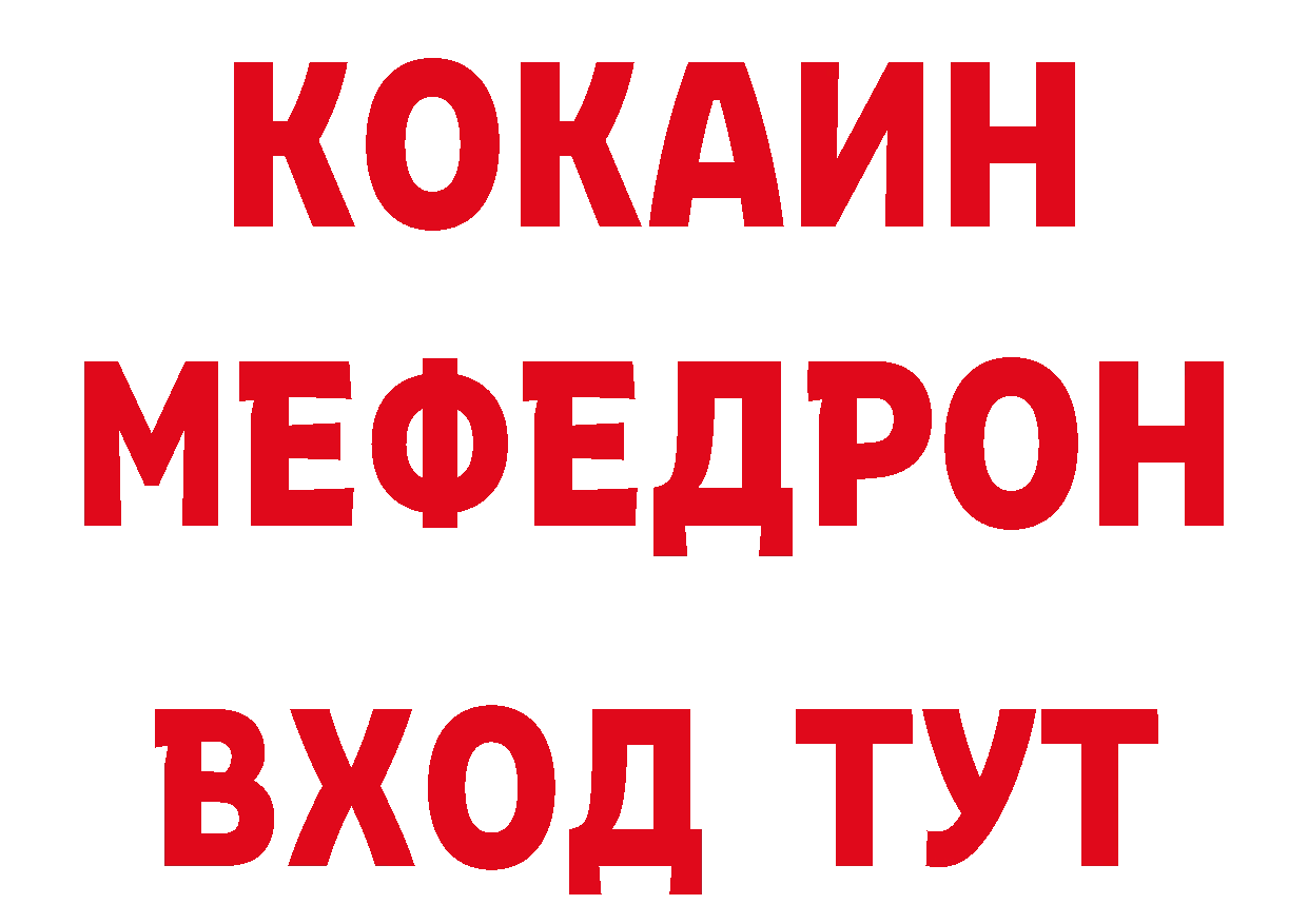 БУТИРАТ жидкий экстази ссылка маркетплейс ОМГ ОМГ Петропавловск-Камчатский