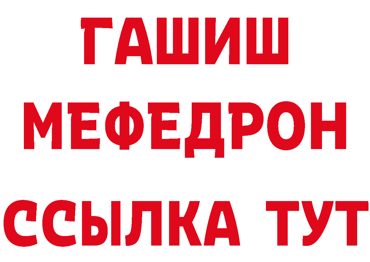 КЕТАМИН ketamine зеркало дарк нет mega Петропавловск-Камчатский